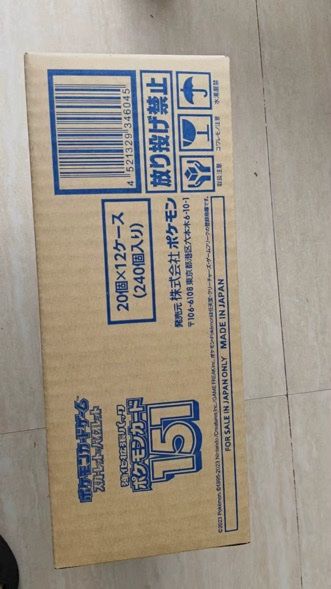 Pokémon Carte collezionabili: Pokemon 151 Sealed Case mit 12 Displays JPN – Nuovo e nell'imballaggio originale da Biel/Bienne venduto da Nostalix 3
