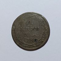 4 Kreuzer 1780 Abtei St. Gallen HMZ 2-877a