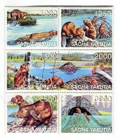 Briefmarken "Biber". Sacha.
