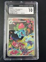 Ivysaur Art Rare 065/063 Mega Brave CGC 10 Gem Mint JP