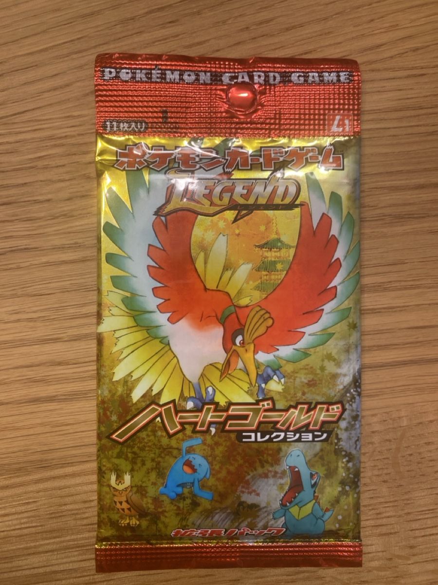 Pokémon Carte collezionabili: Pokemon Heartgold Collection Booster – Nuovo e nell'imballaggio originale da Amriswil venduto da AlpAde_