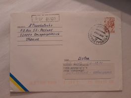 Enveloppe Ukraine Dnipropetrovsk 4.12.1996