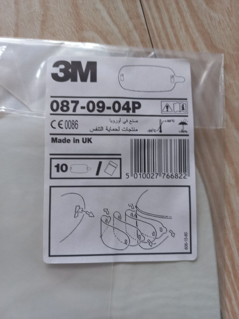 3M Caschi & visiere: Protection respiratoire pour visière – Usato da Châtelaine venduto da ing_mb6r