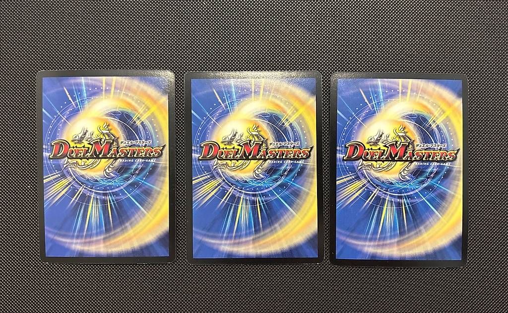 Sammelbilder & Trading cards: Duel Masters - SR DMC64 (2010) – Gebraucht aus bellinzona von Emanuelearrighi 1