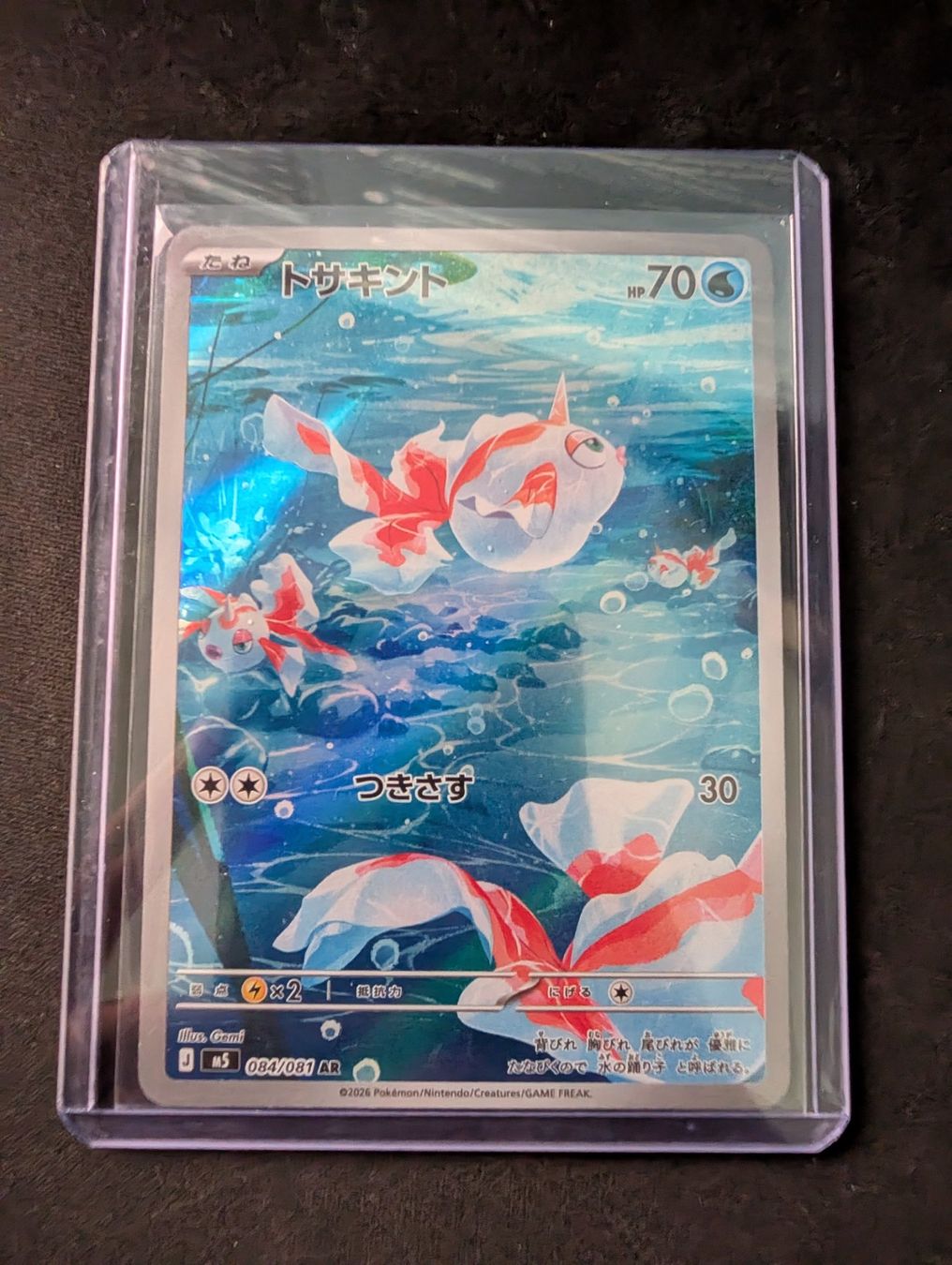 Pokémon Carte collezionabili: Pokémon Karten Abyss Eye JP – Nuovo (secondo la descrizione) da Bern venduto da Alfio63 3