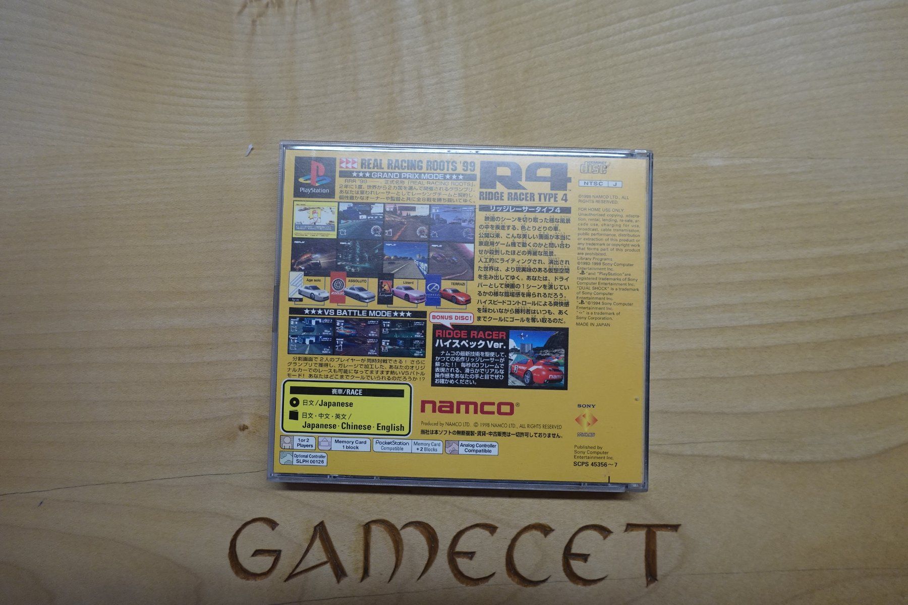 Sony Giochi: R4: Ridge Racer Type 4 - Japan – Usato da Steinach venduto da Gamecet 2