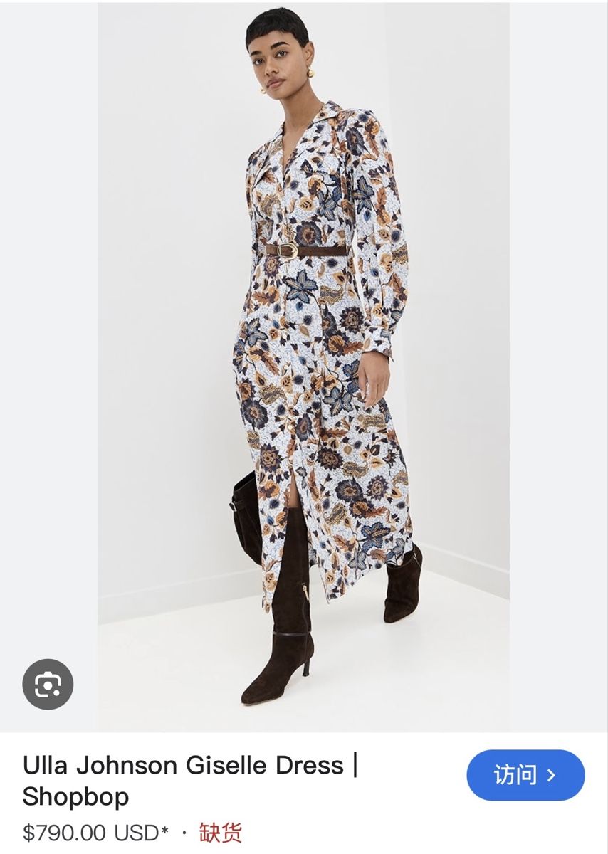 Ulla Johnson Vestiti: Ulla Johnson Giselle Dress – Nuovo (secondo la descrizione) da Rain venduto da thesta24