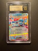 CGC 10 PRISTINE Glaceon Ex 041/187 Holo Terastal Festival