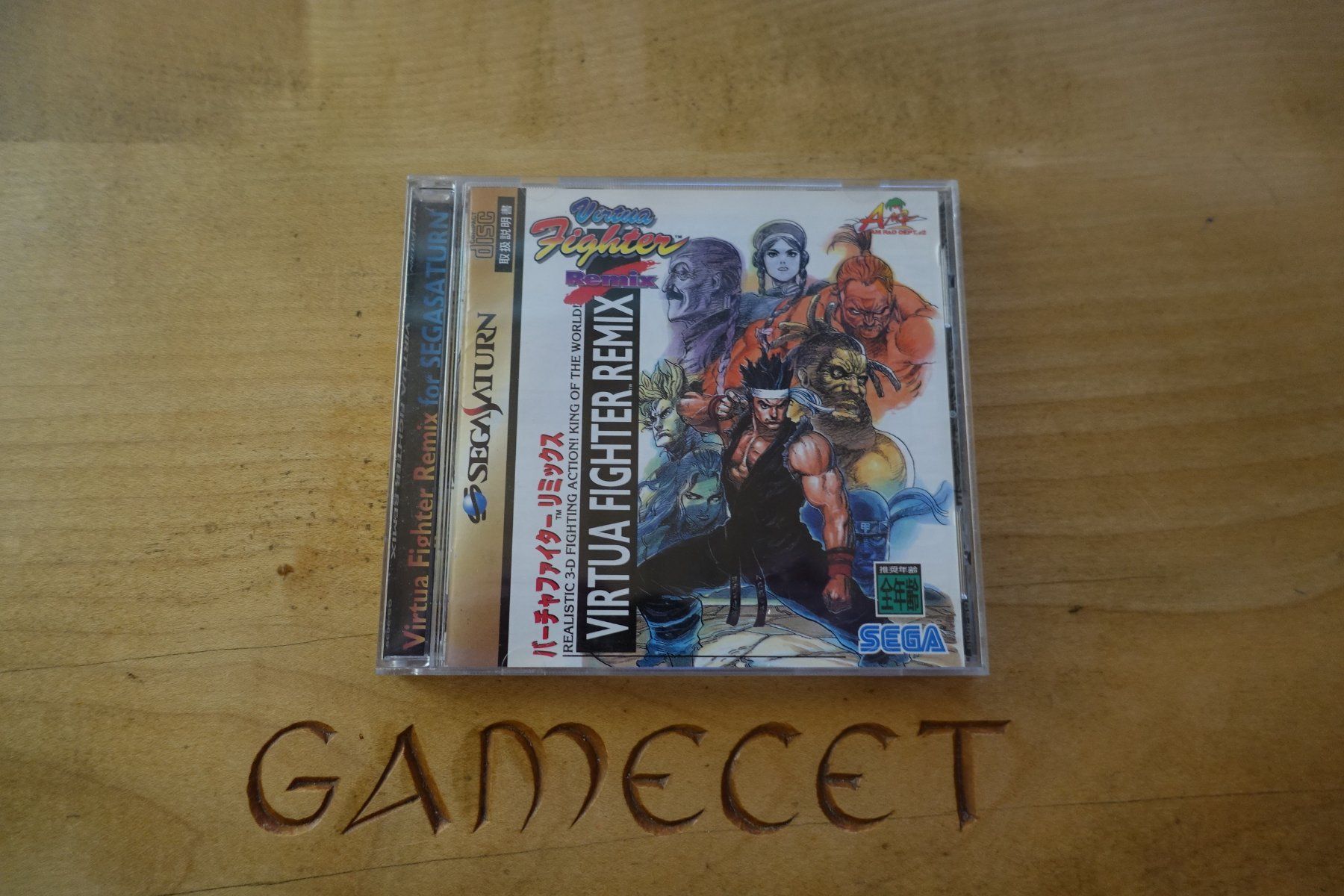 Sega Giochi: Virtua Fighter Remix - Japan - Sega Saturn – Usato da Steinach venduto da Gamecet