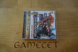 Virtua Fighter Remix - Japan - Sega Saturn