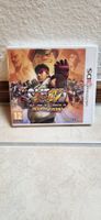 Nintendo 3DS - Super Street Fighter 4 3D Edition