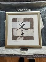 Bild Winter und Frühling chinesische Schrift