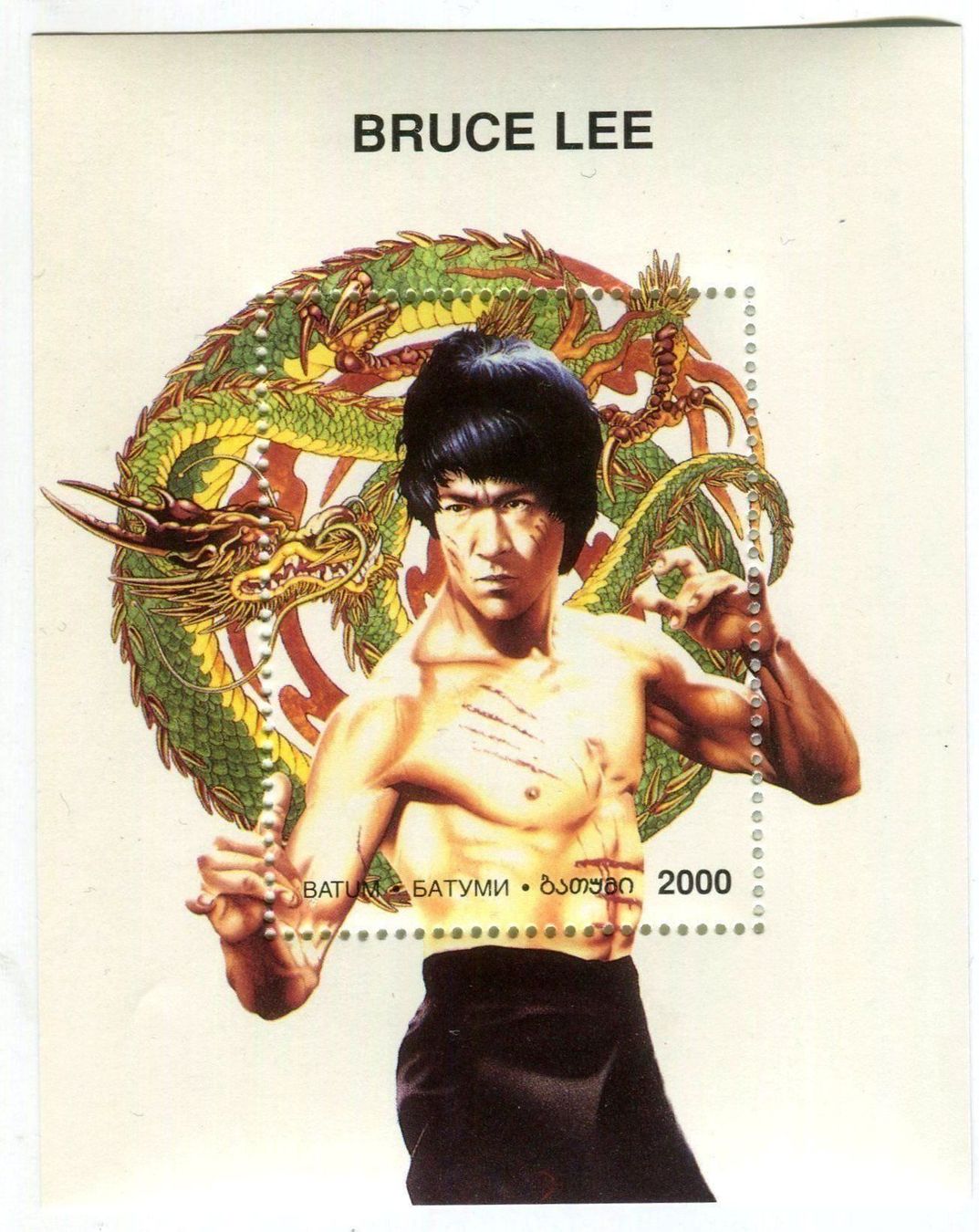 Tous les timbres: Block "Bruce Lee". Adscharien. – Neuf avec emballage d'origine à Basel par Butsch5