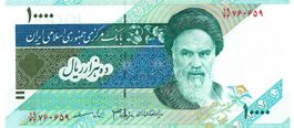 Middle East Iran 10000 Rials UNZ