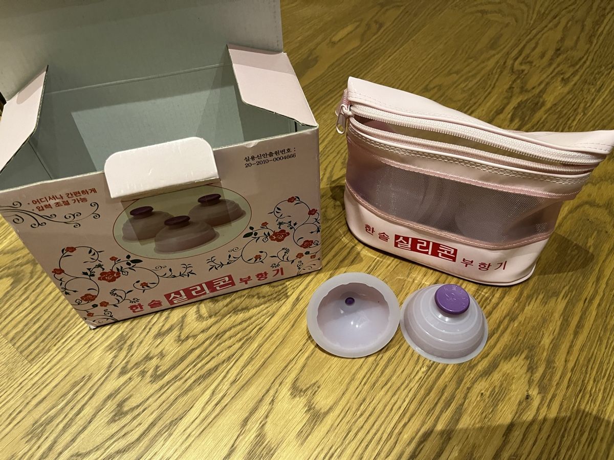 Dispositivi per massaggi: Hansol Silikon Cupping Set 6 Stück – Nuovo e nell'imballaggio originale da Zürich venduto da car_cr6w