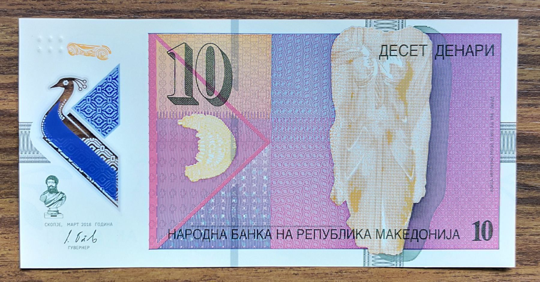 Banconote: Mazedonien-10 Dinar UNC Polymer – Nuovo e nell'imballaggio originale da Hittnau venduto da stamps_and_coins 1