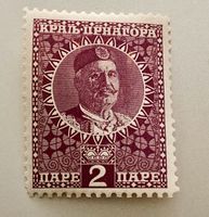BRIEFMARKEN AUS Montenegro Krönung von König Nikola I 