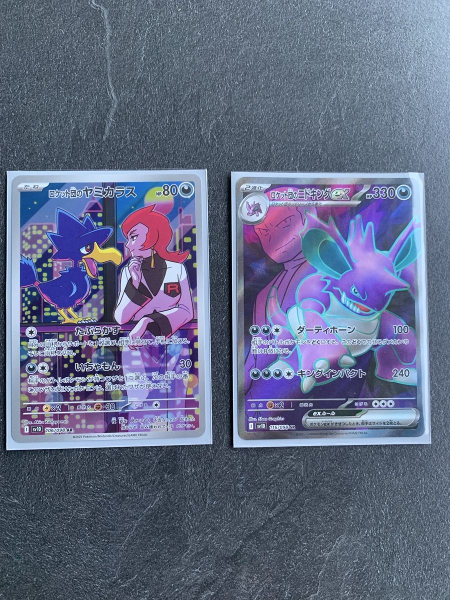 Pokémon Carte collezionabili: Destiny Rivals Cards  – Nuovo e nell'imballaggio originale da Studen BE venduto da khe_8qkx