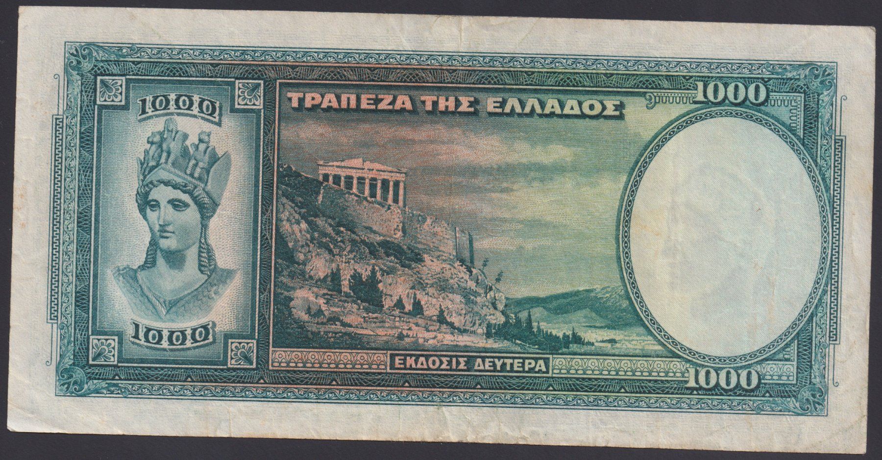 Banconote: Griechenland 1000 Drachmai 1939 – Usato da Brugg AG venduto da banknoten_muesli 1