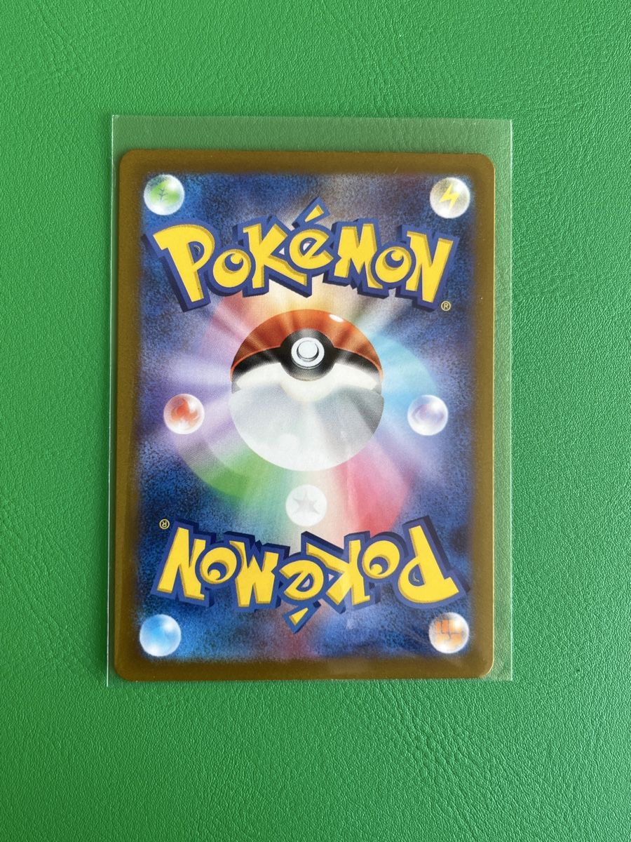 Pokémon Carte collezionabili: Pokemon Tafforgita AR 077/071 JP – Nuovo (secondo la descrizione) da Lommiswil venduto da diti_89 2