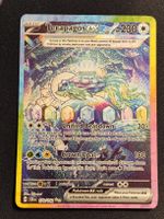 Terapagos EX Karte 170/142 