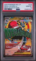 PSA 10 Mega Lucario ex 228/193 JP