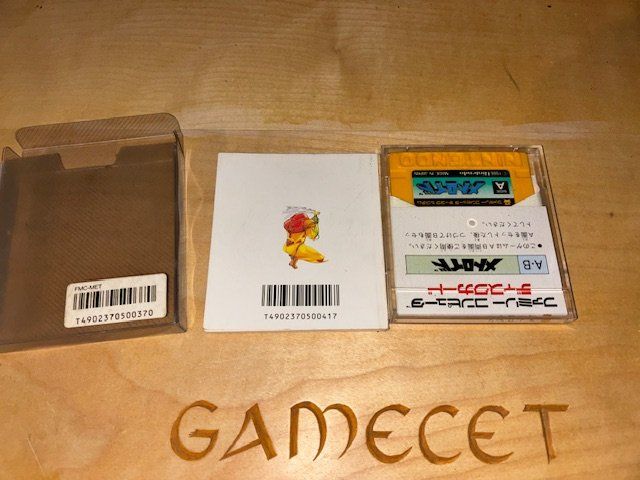 Nintendo Jeux: Metroid Famicom Disk Nintendo JAPAN original – D'occasion à Steinach par Gamecet 3