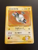 Lt. Surge's Magnemite No. 081 Gym Heroes
