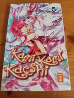 Kami Kami Kaeshi - #5 - Ema Toyama - Manga Comic