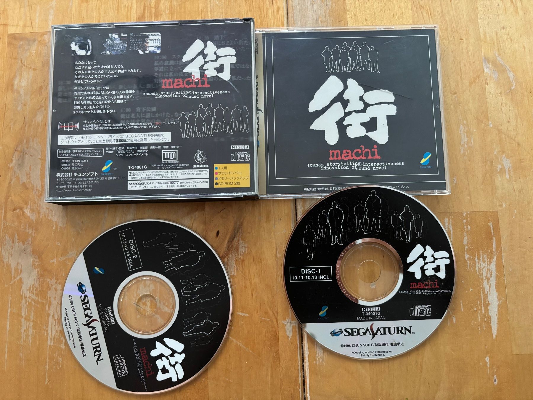 Sega Giochi: Machi (OVP) – Usato da Frenkendorf venduto da gelbeZinnie