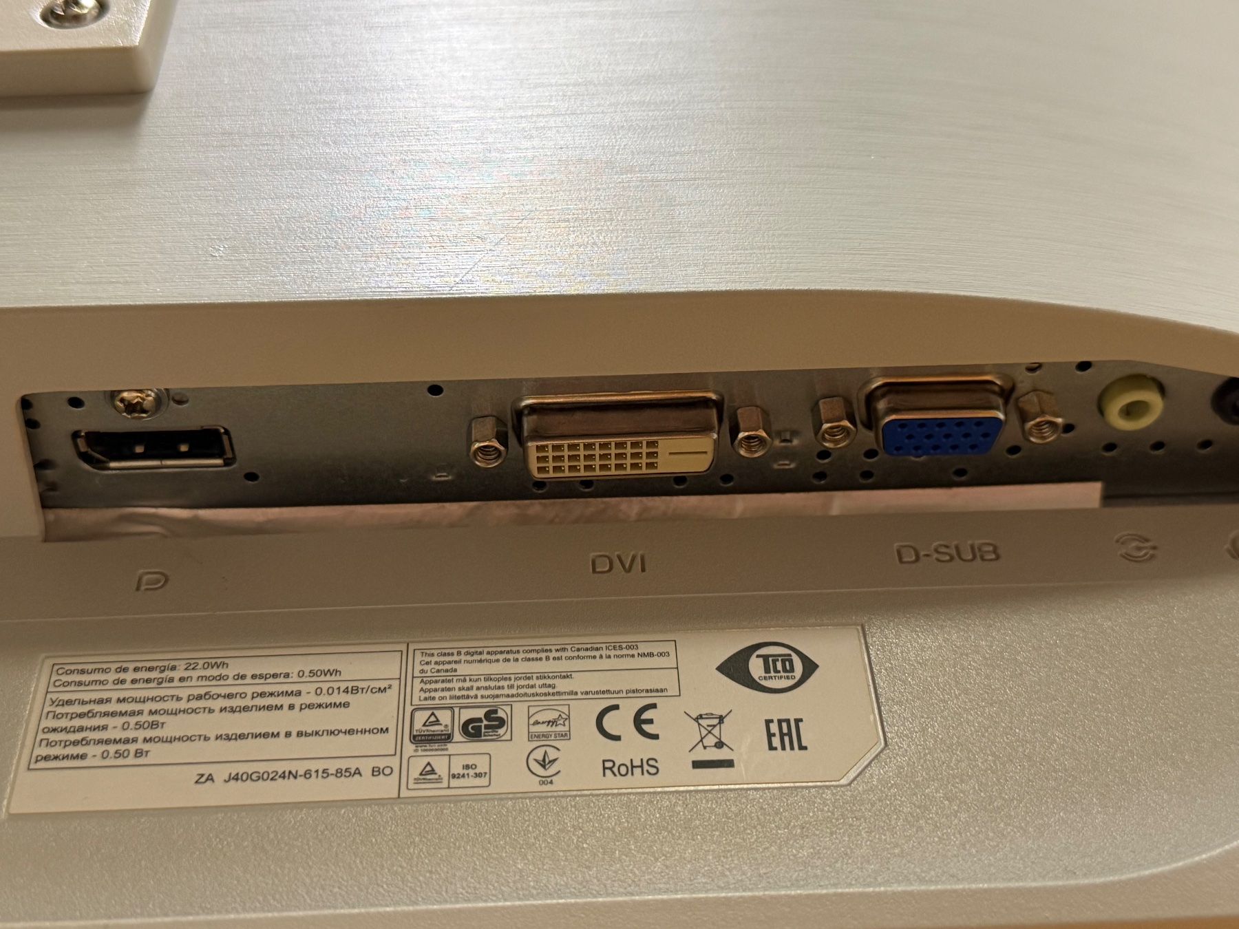 AOC Monitore: Monitor AOC E2460PQ LED Bildschirm weiss gebraucht – Gebraucht aus Bassersdorf von leader07 3