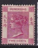 Hongkong, Mi 35c *, KW €60.00