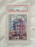 PSA 10 STEELIX 074 JP