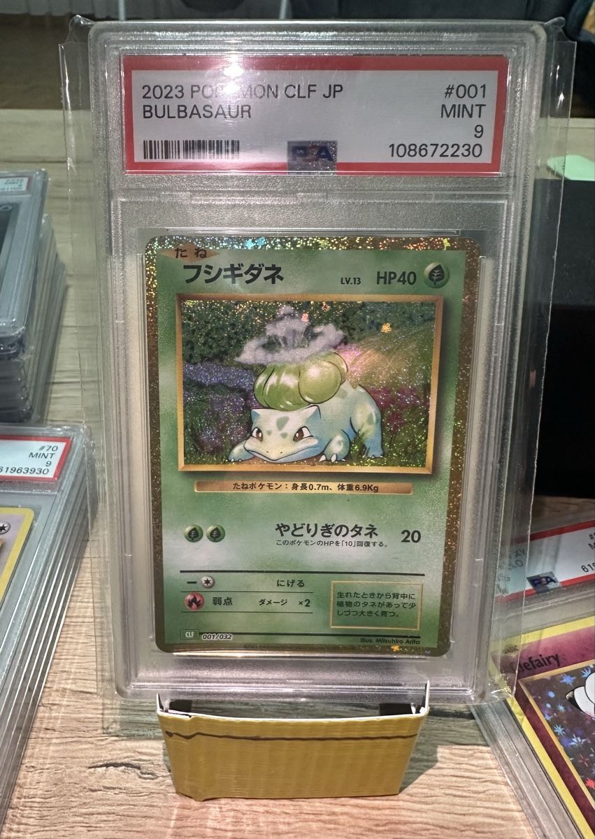 Pokémon Carte collezionabili: Bulbasaur 2023 – Usato da Weiach venduto da art_8ktx