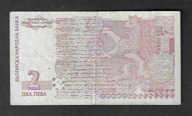 Banconote: Bulgaria  2  Leva  1999  Gebraucht – Usato da Gordola venduto da coinsandnotes 1