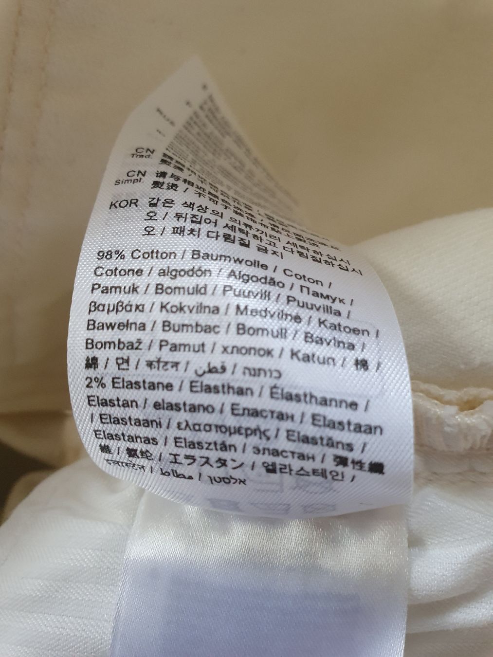 Esprit Hosen: Damen Hose Esprit  – Neu (gemäss Beschreibung) aus Fischingen von nad_fxf2 4