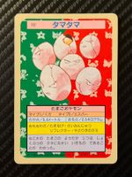 Exeggcute [Green Back] #102 Pokemon Japanese Topsun