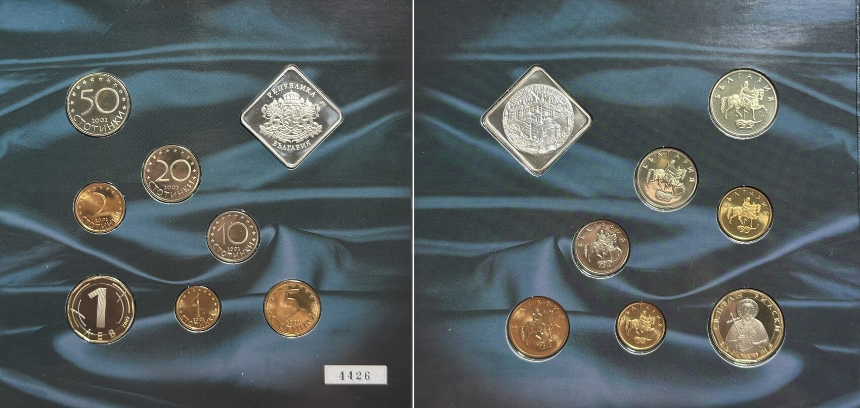 Tutti le monete: BULGARIEN KMS 2002 POLIERTE PLATTE PP – Usato da Riehen venduto da sesambestcoins2004 1