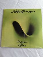 Robin Trower - Bridge of Sighs, Vinyl LP, neu und OVP