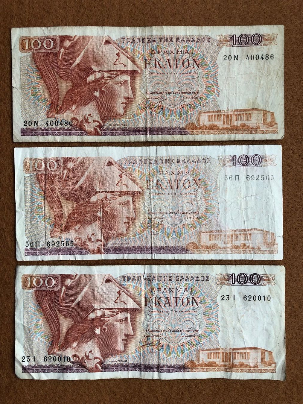 Banconote: GRIECHENLAND - 3 x 100 Drachmen 1978 – Usato da Pfäffikon SZ venduto da Sieben77 1