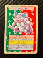Nidoking [Green Back] #34 Pokemon Japanese Topsun