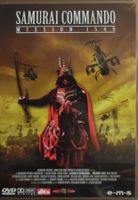 Samurai Commando