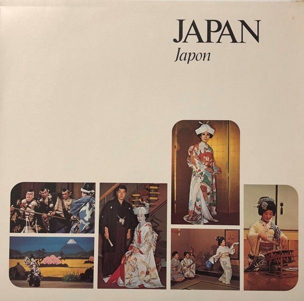 Vinyles: Japan (LP) – D'occasion à Grüningen par azulmarron