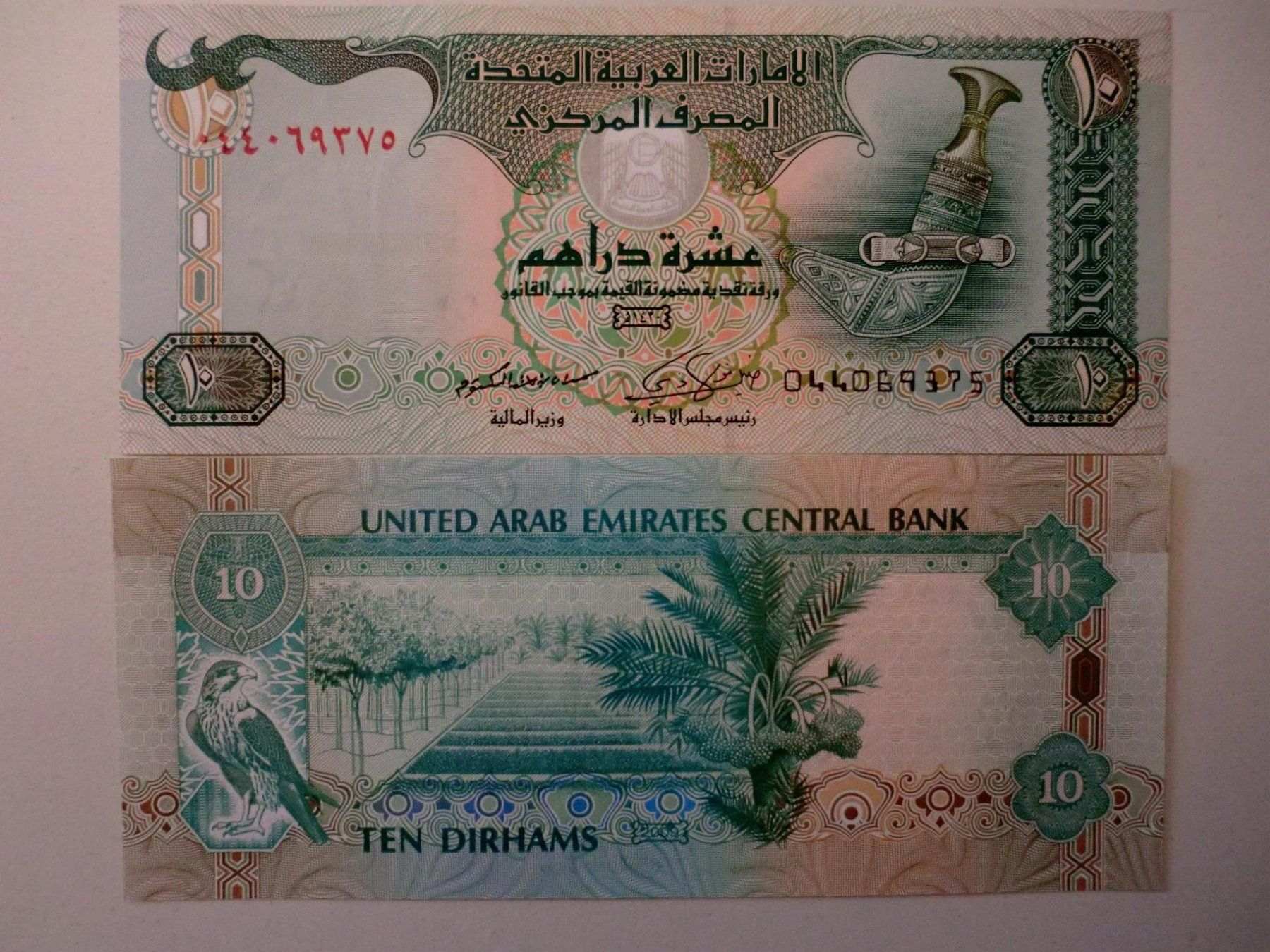Banconote: Arabische Emirate 10 Dirham (UNC) – Nuovo (secondo la descrizione) da Nürensdorf venduto da Wini56