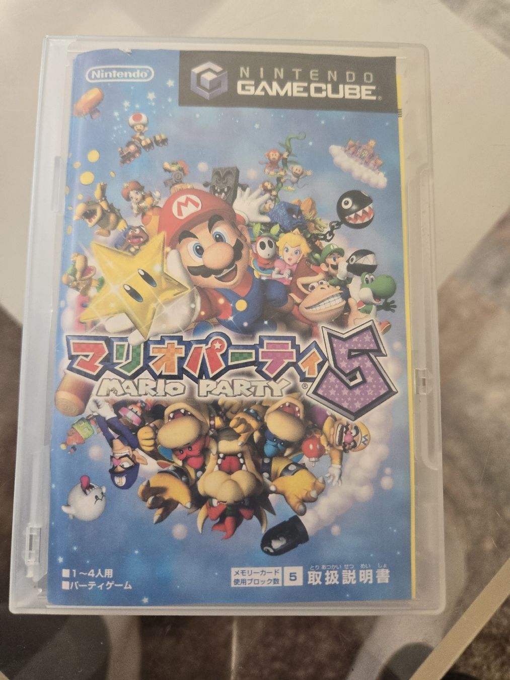 Nintendo Giochi: Mario Party 5 (JP) Gamecube – Usato da Bussigny venduto da Kfdlt 2