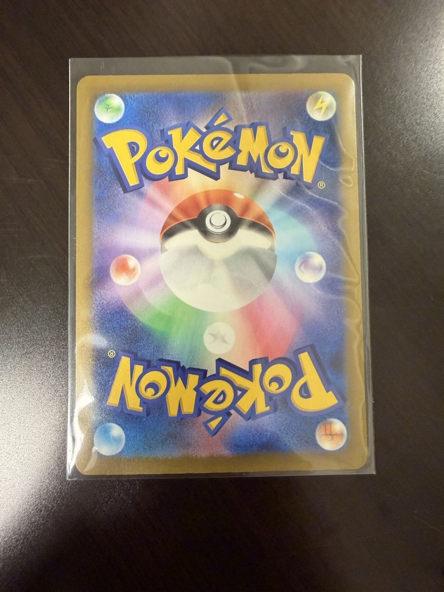 Pokémon Sammelbilder & Trading cards: Balgoras Pokemon AR JP – Neu (gemäss Beschreibung) aus Muttenz von sab_qrm6 1