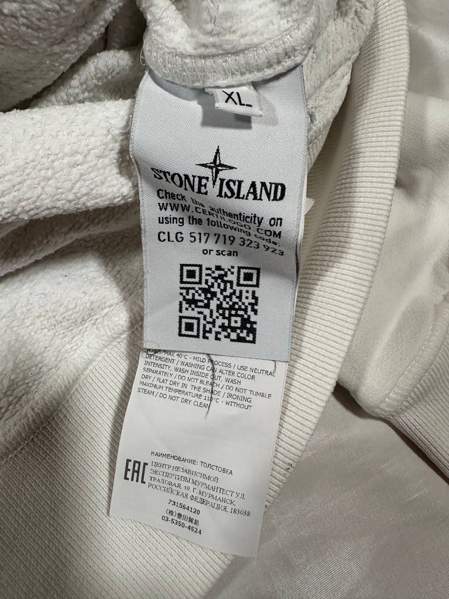Stone Island Maglioni & Felpe: Stone Island Hoodie  – Usato da Pfäffikon ZH venduto da Nataliia. 2