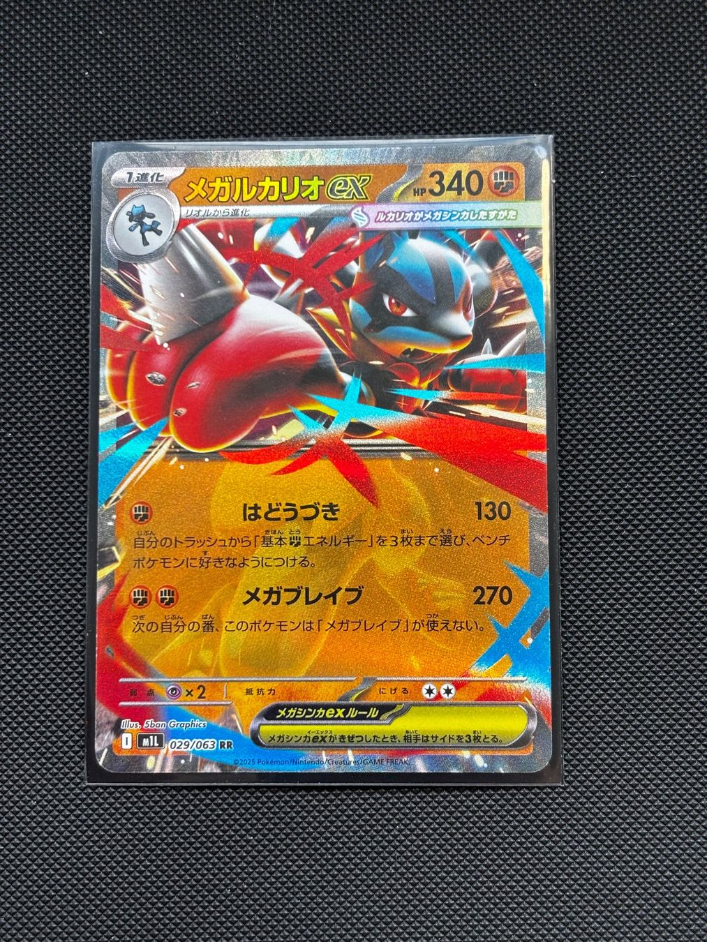 Pokémon Sammelbilder & Trading cards: Ja - Mega Lucario Ex 029/063 - Pokémon – Neu (gemäss Beschreibung) aus Neuchâtel von caraadryn