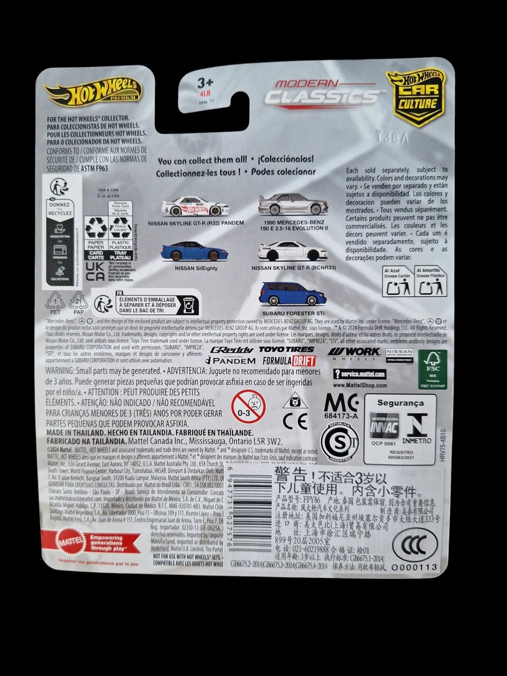 Hot Wheels Modellautos: Hot Wheels Premium Set Modern Classic 2024 – Neu und originalverpackt aus Adlikon von Mmartin0 6