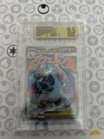 Mega Charizard X ex BGS 9.5